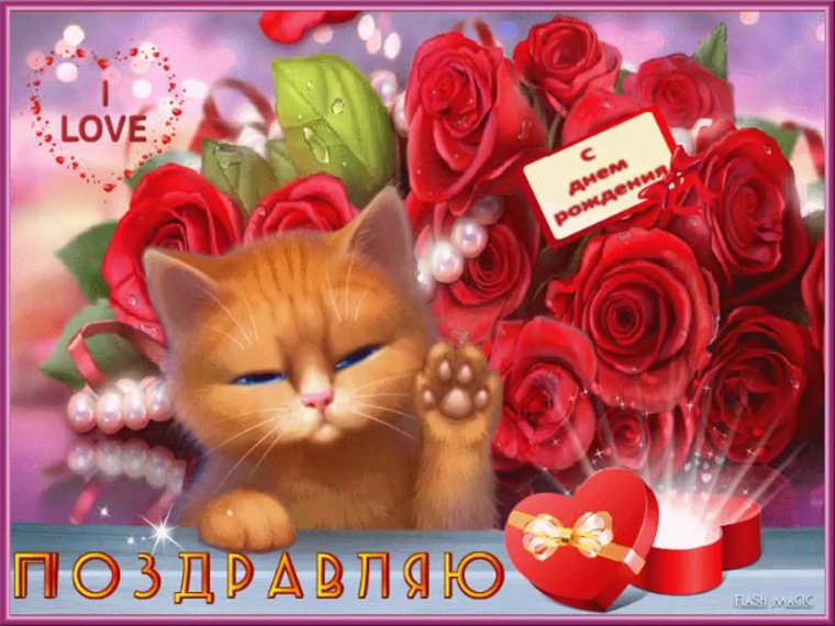 Светящиеся открытки с юбилеем