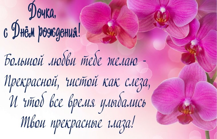 Поздравления с днём рождения Оксане