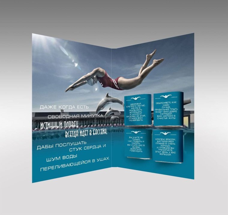 С днем тренера поздравления