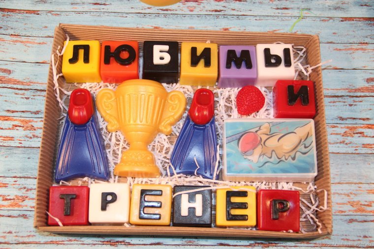 Подарок тренеру по плаванию