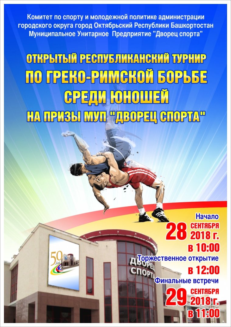 Самбо красивые броски