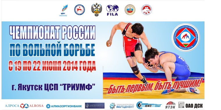 С днем тренера по вольной борьбе