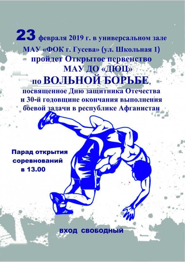 Шоколадка тренеру