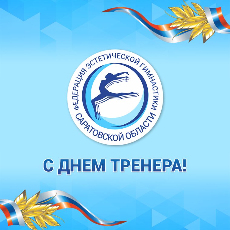 Плакат единоборства