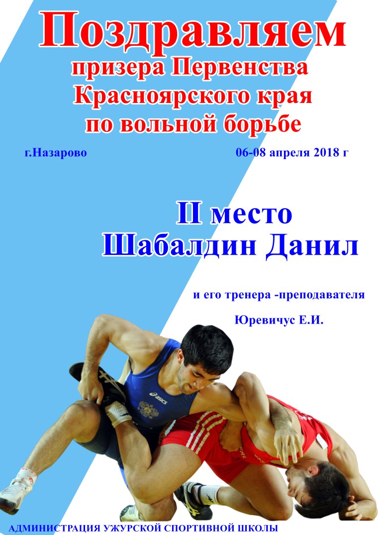 Медали спортивные