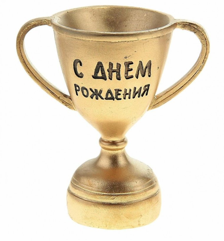 С профессиональным праздником днем тренера