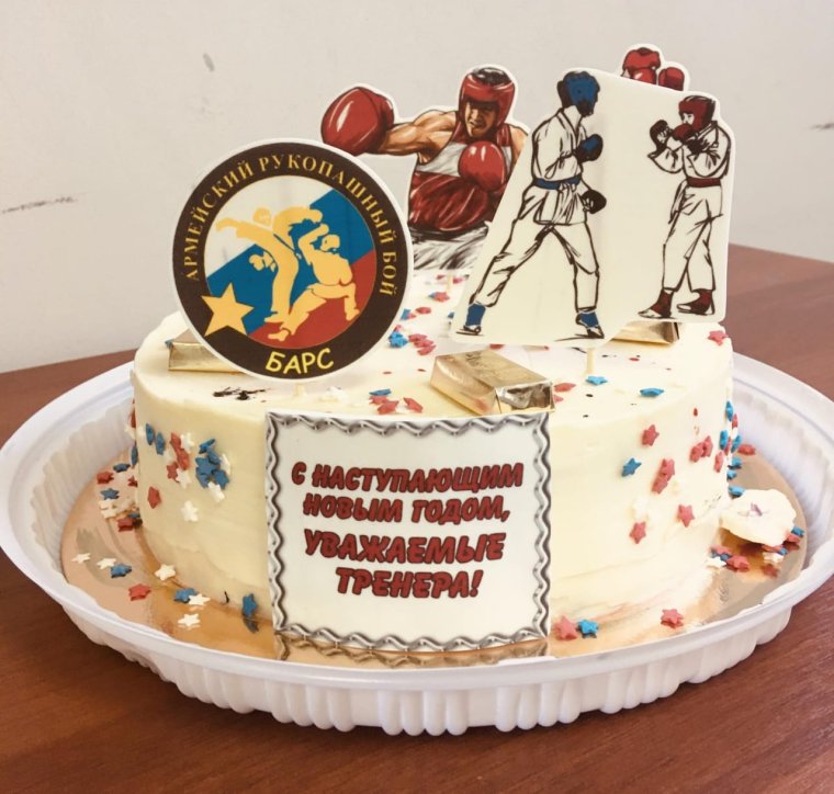 Спасибо тренеру