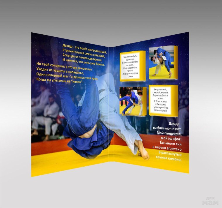 С днем тренера спортивная гимнастика