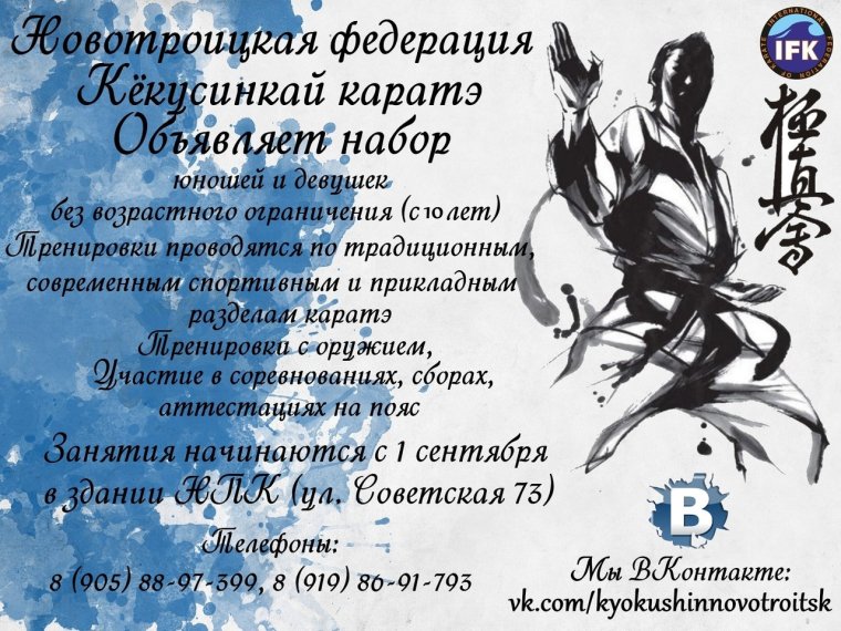 Шоколад тренеру