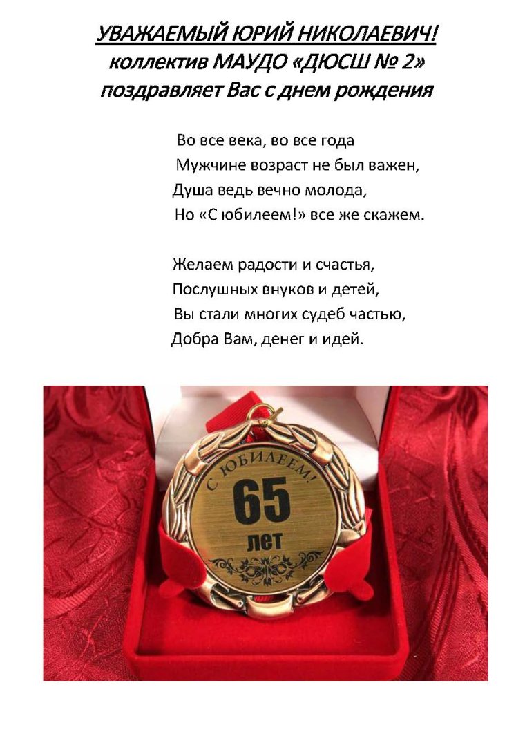 Зендокай каратэ ММА