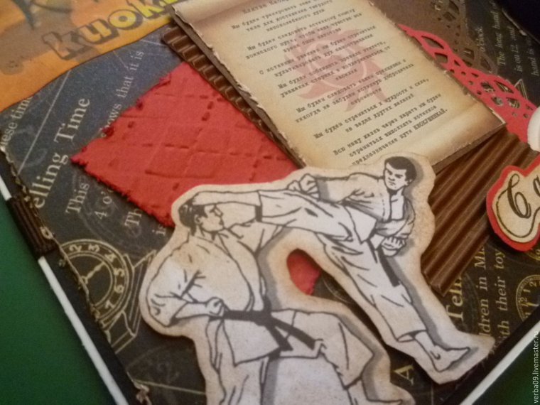 С днем гимнастики поздравление