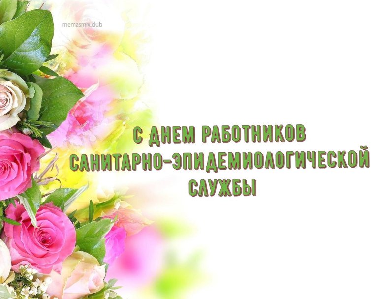 Поздравление с днем дошкольника в прозе сотрудникам