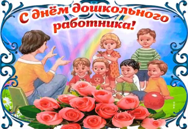 Пожелания на день знаний в прозе