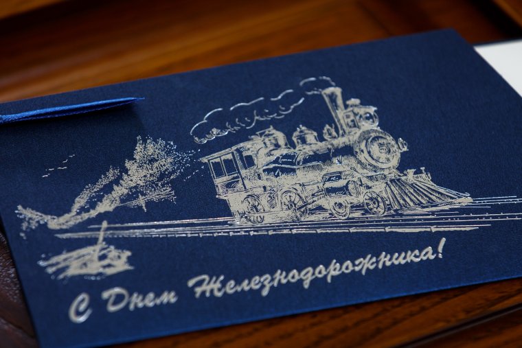 Корпоративные открытки с праздником