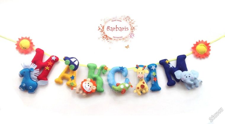 Сашеньке 7 месяцев