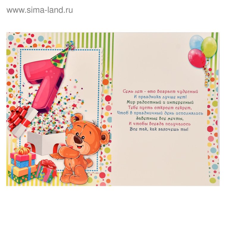 Именная гирлянда из фетра для мальчика