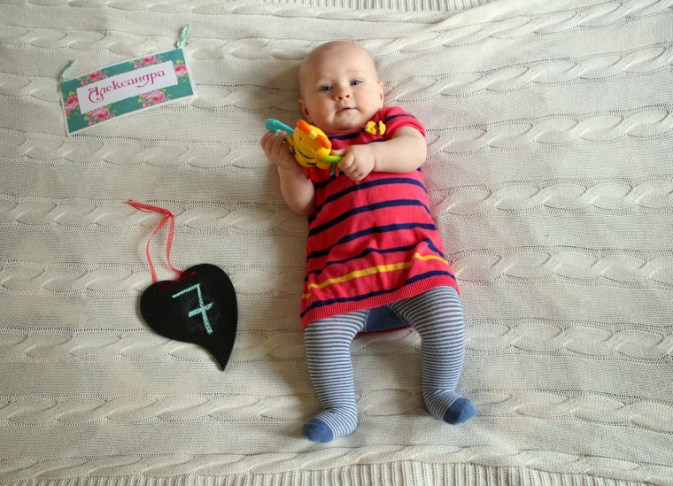 Открытки с 8 месяцами для мальчика