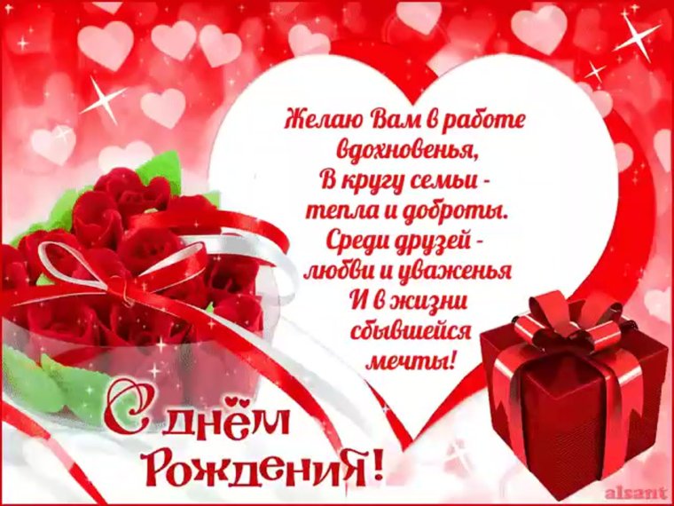 С днём рождения мужчине