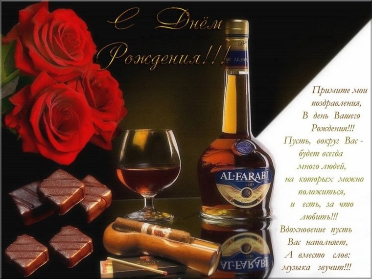 Стихи с днём рождения