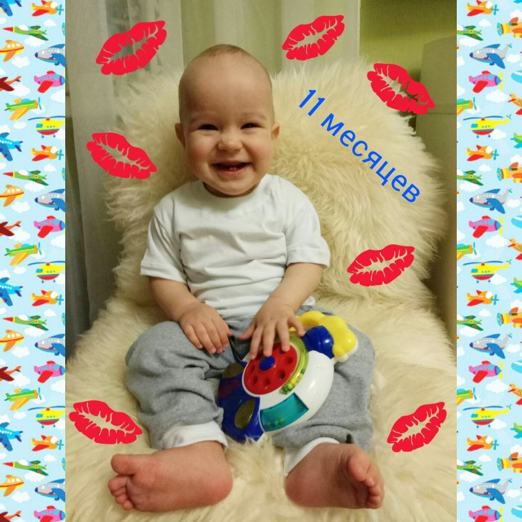 Цифра 11 в розовом цвете