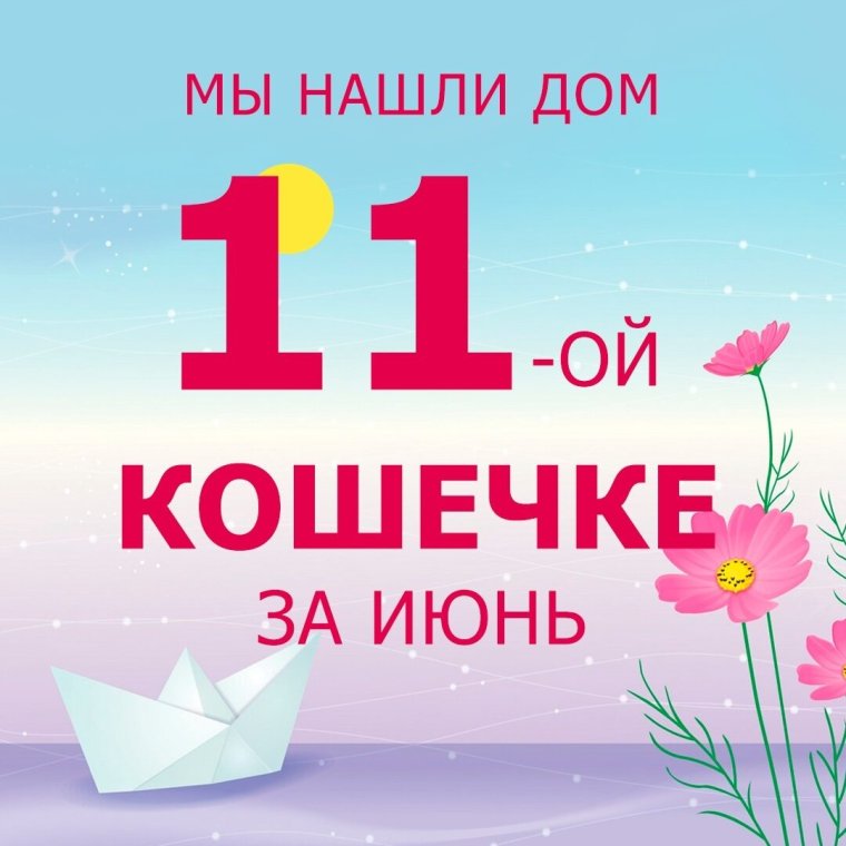 Открытка 10 месяцев девочке