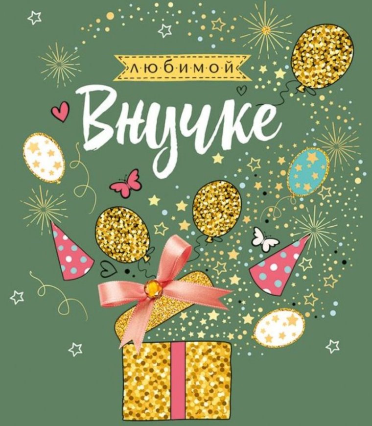 Свечка 1 годик