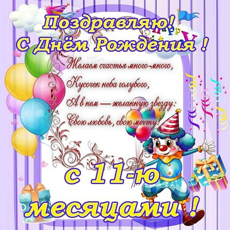 Открытка маме с приездом