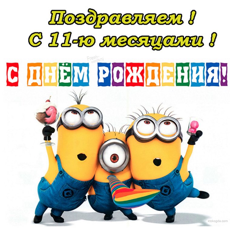 Красивые детские надписи