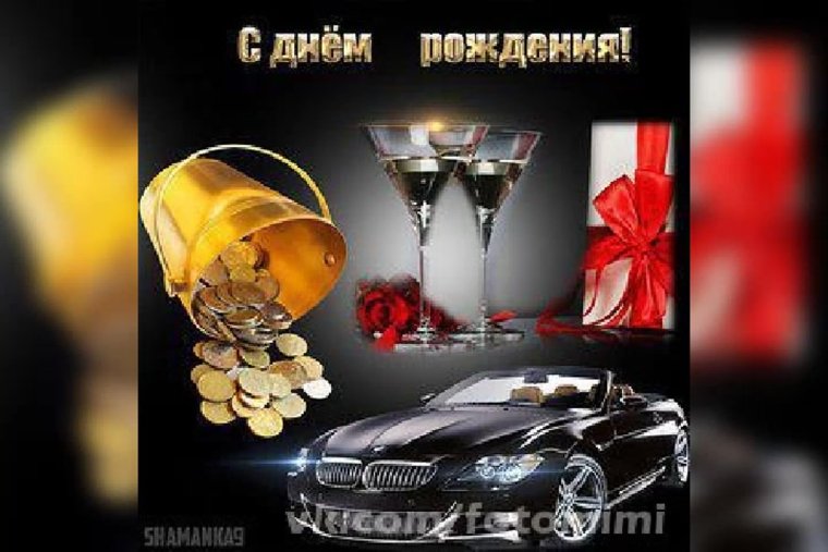 Великий Гэтсби (бокал за тех)