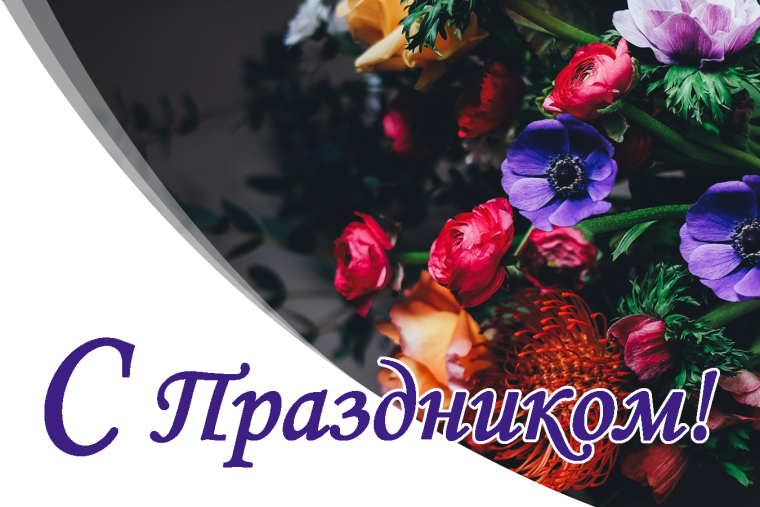 День фармацевтического работника 19 мая