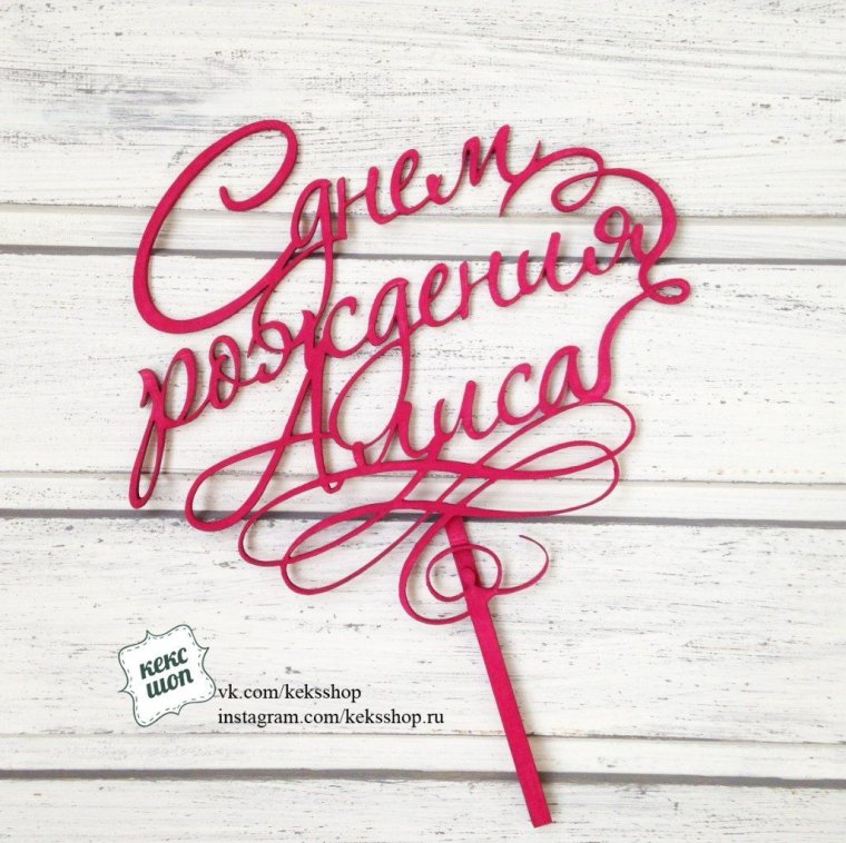 Тортик для девочки 5 лет сказочный