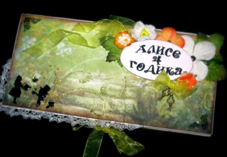 Поздравление Алиса в стране чудес