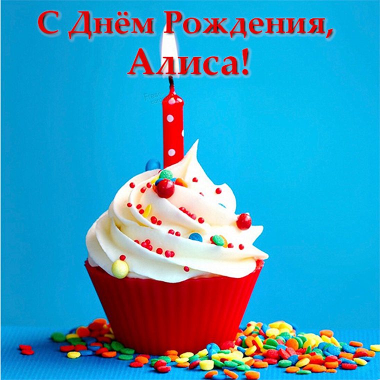 С днём рождения клсметологу