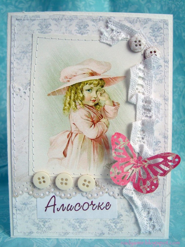 С днем рождения Алиса в стране чудес