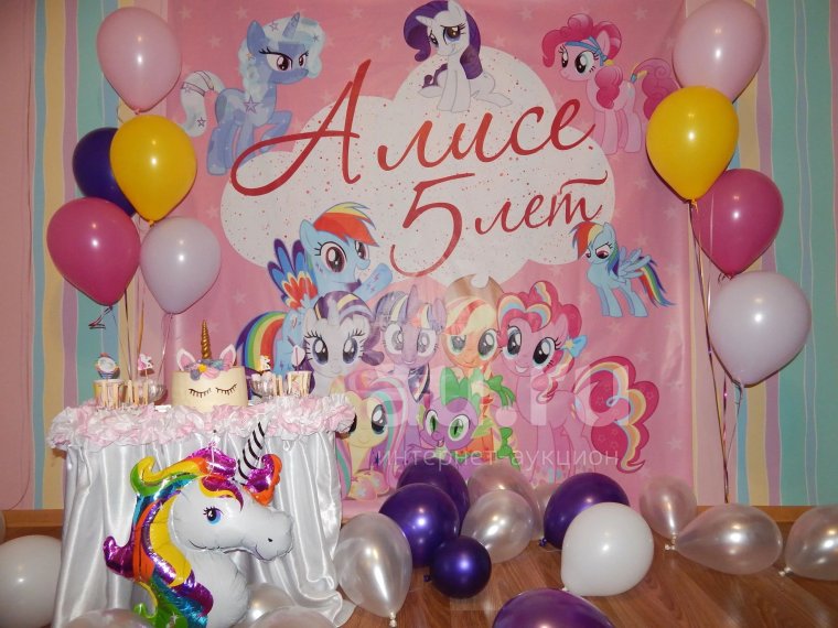 Алисонька с днем рождения