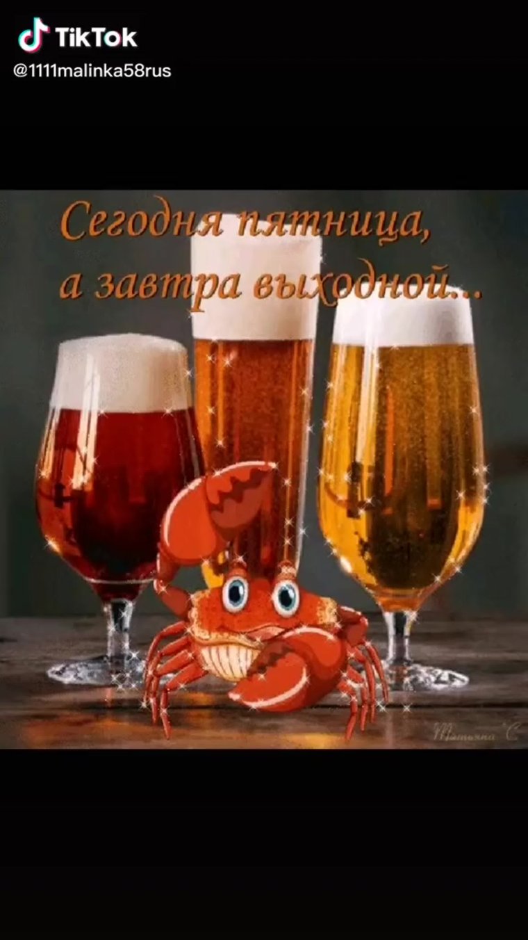 Открытки с выходными днями красивые