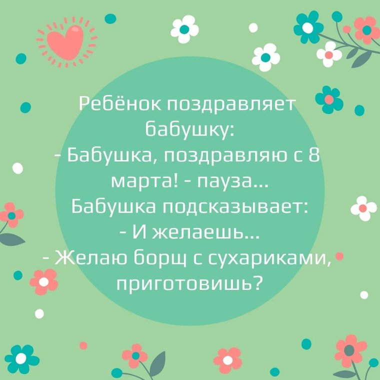 Медаль бабушке