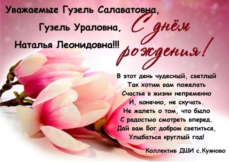 Вера Петровна с днем рождения