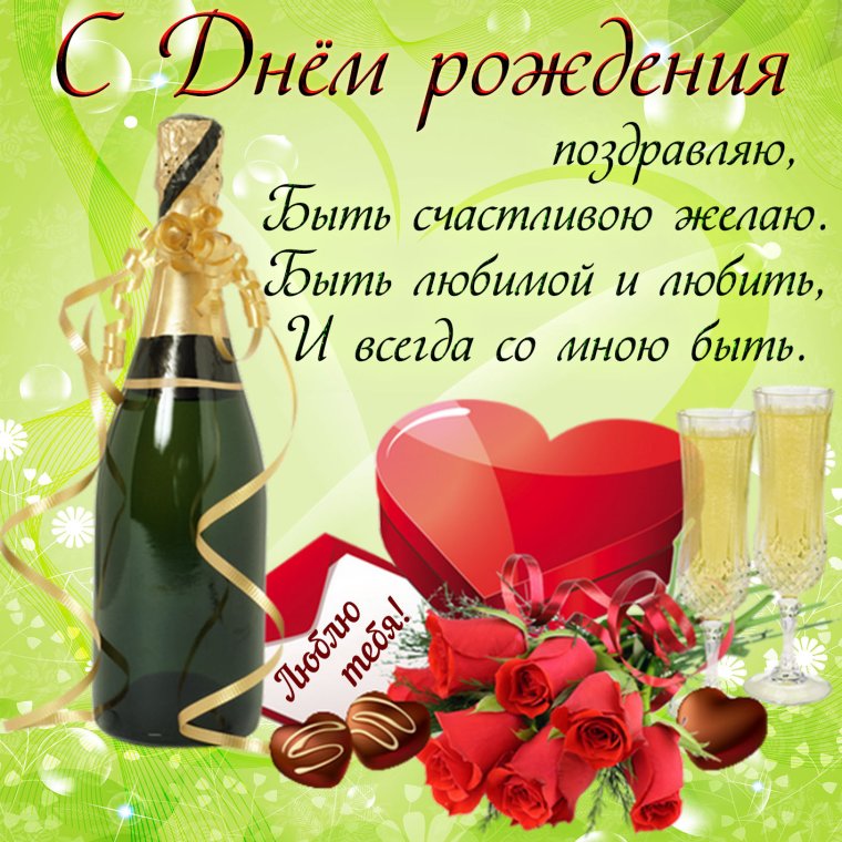 Христианские открытки с днем рождения