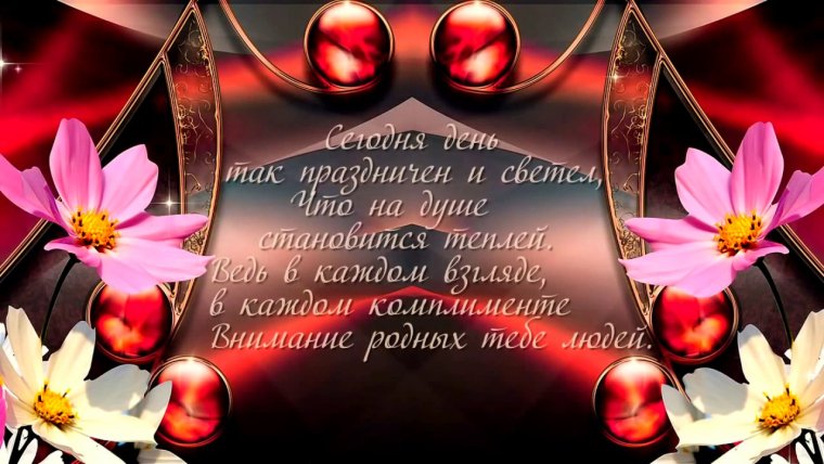 Поздравления с днём рождения Гузаль