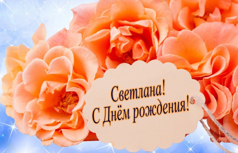 Поздравление с днем рождения коллеге