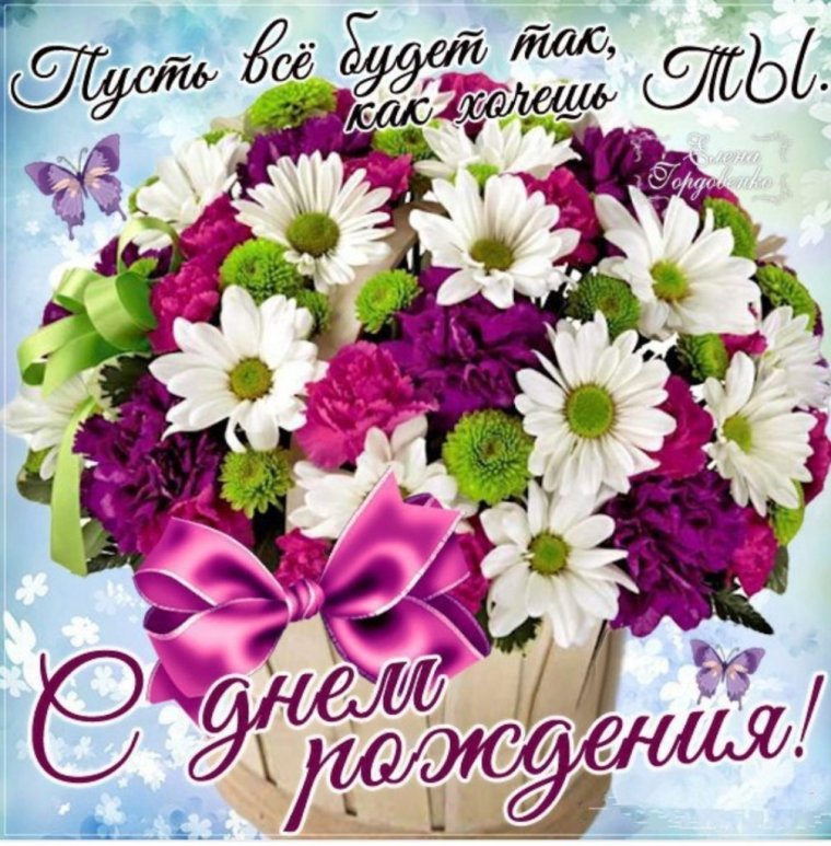 Открытки с днём рождения с тортиком