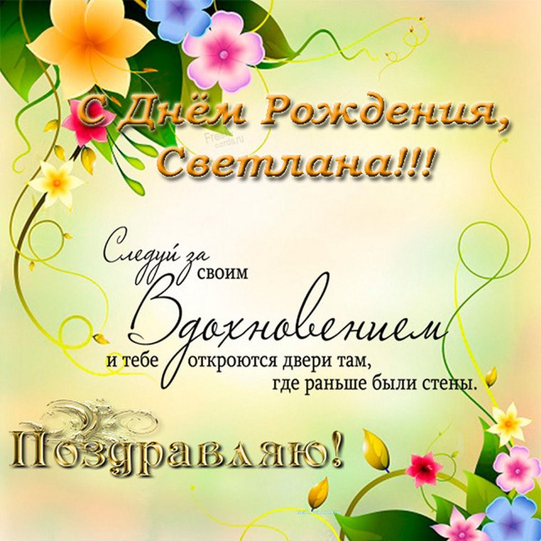 Оксана Валерьевна с днем рождения