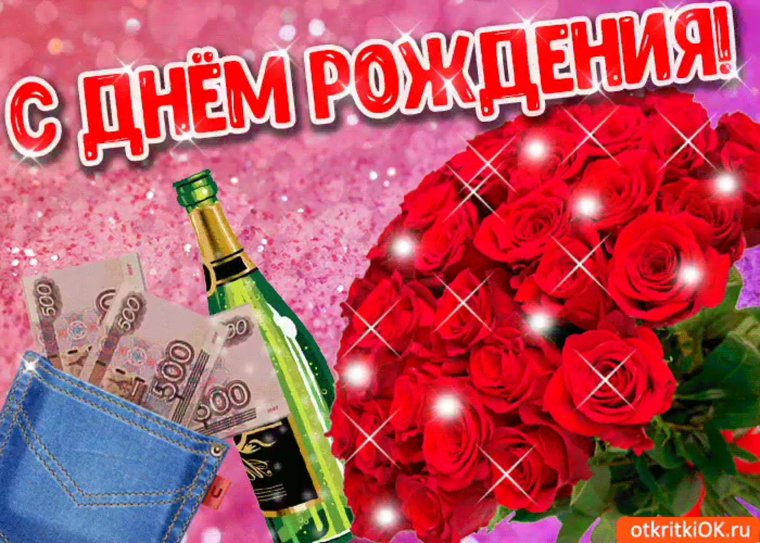 Красивый букет цветов с днем рождения