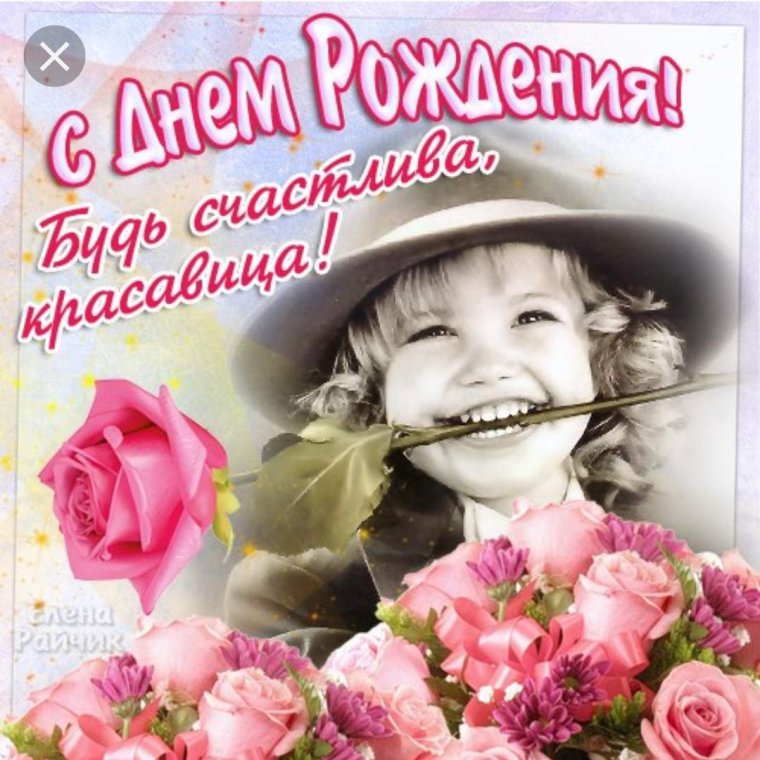 Смешные поздравления с днем рождения