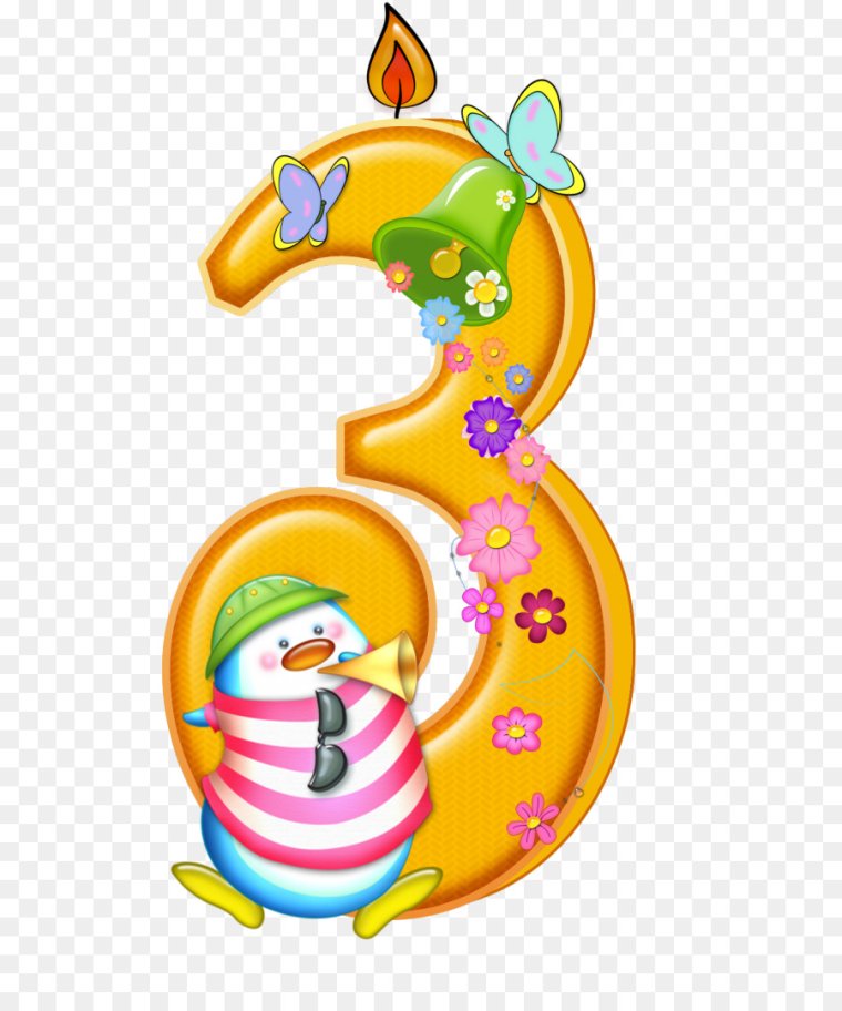 Поздравление с 3 месяцами