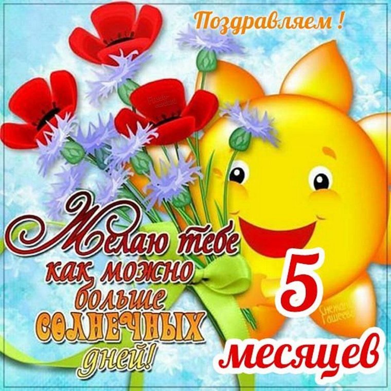 Красивые цветочные цифры