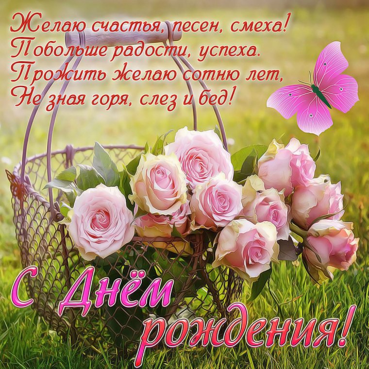 День рождения мамы