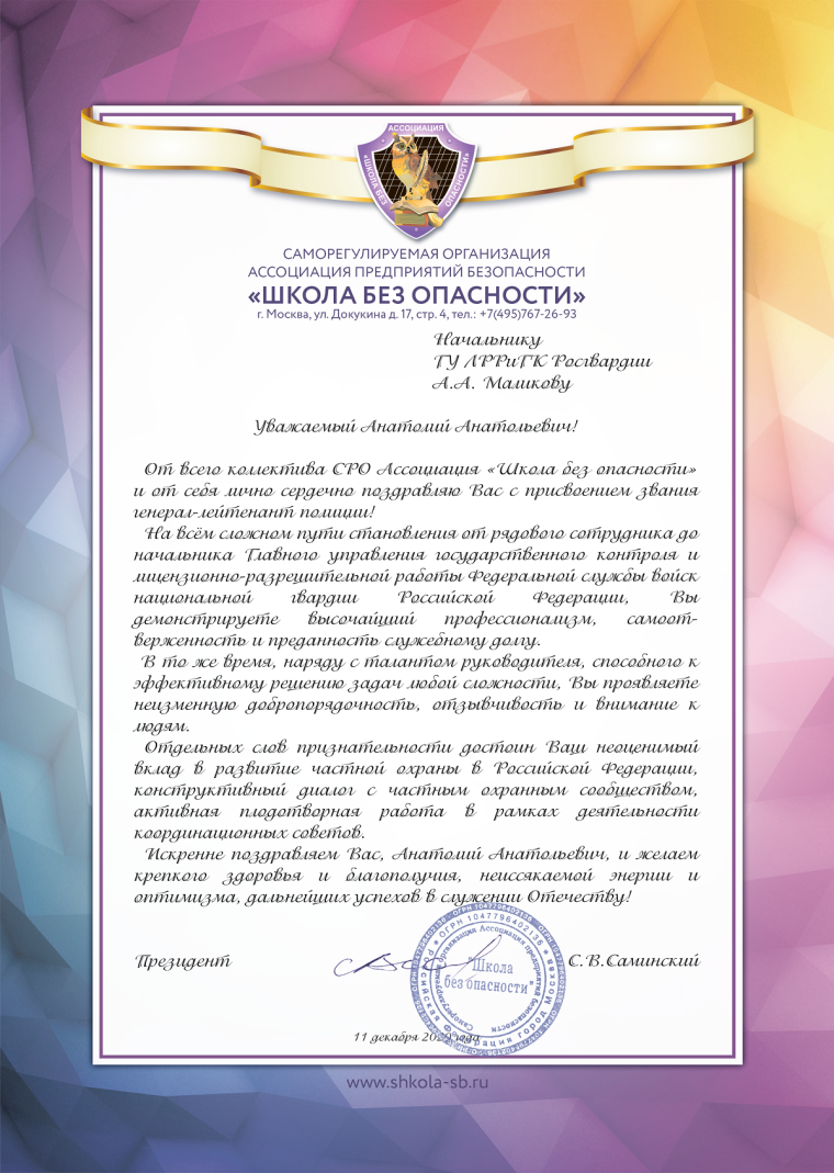 Погон курсанта и лейтенанта