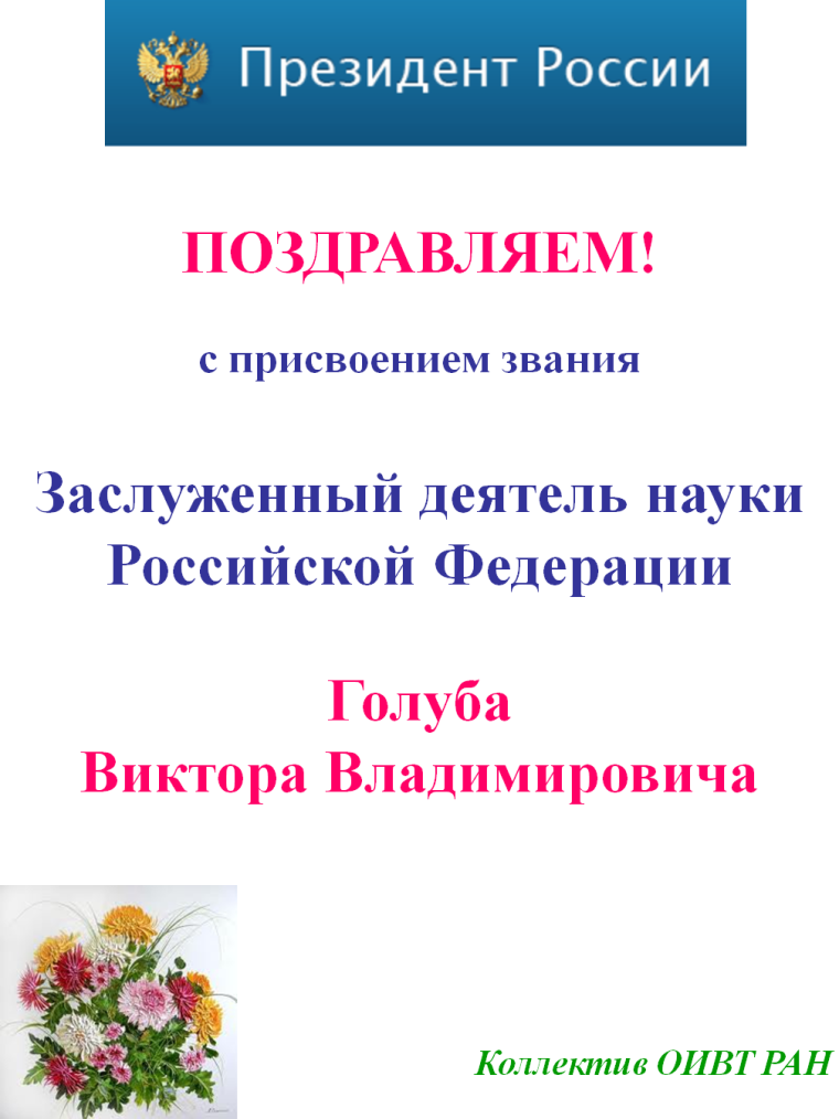 Погоны на вручение звания МЧС